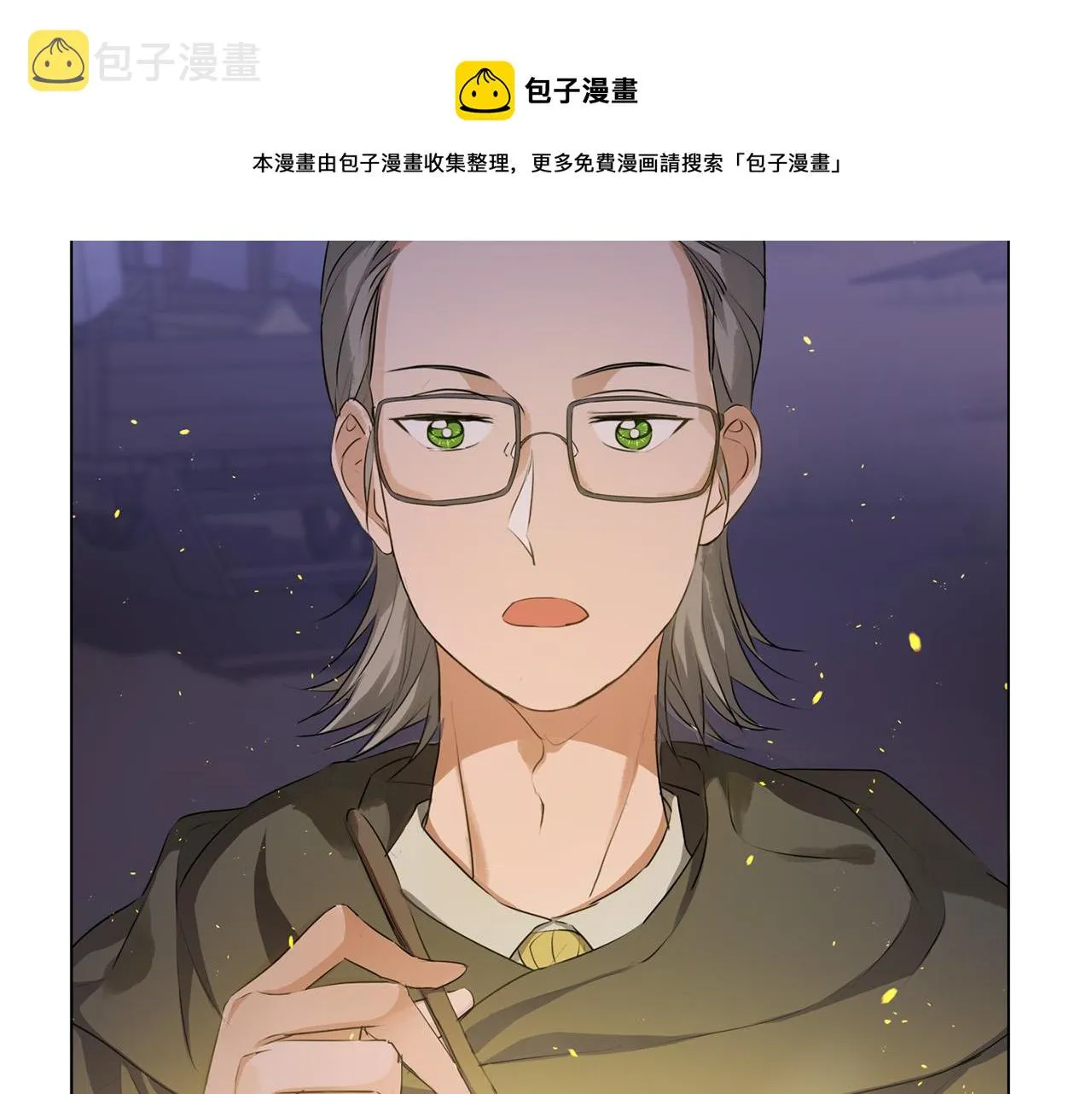 第84话 决斗 第89页