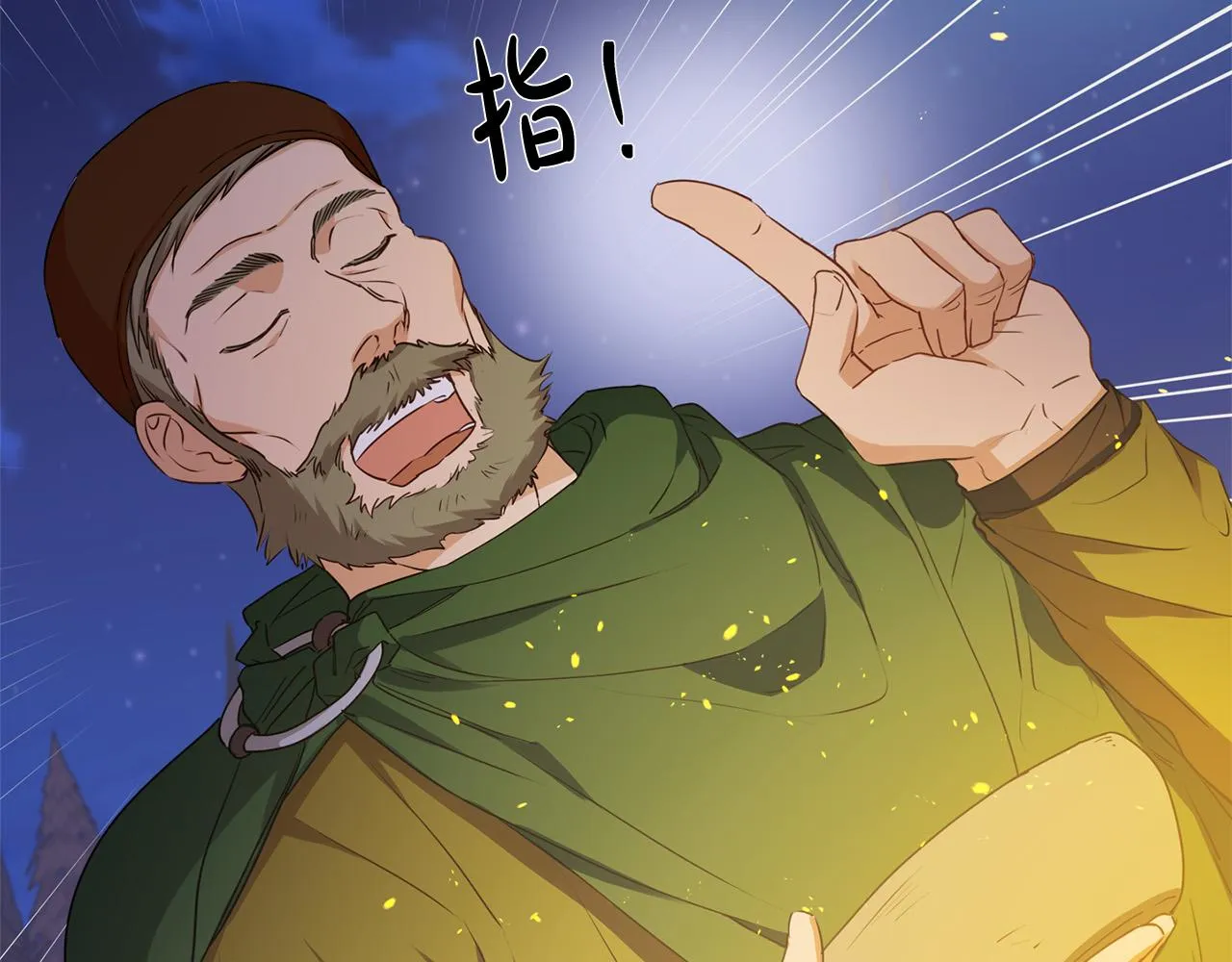 第84话 决斗 第98页