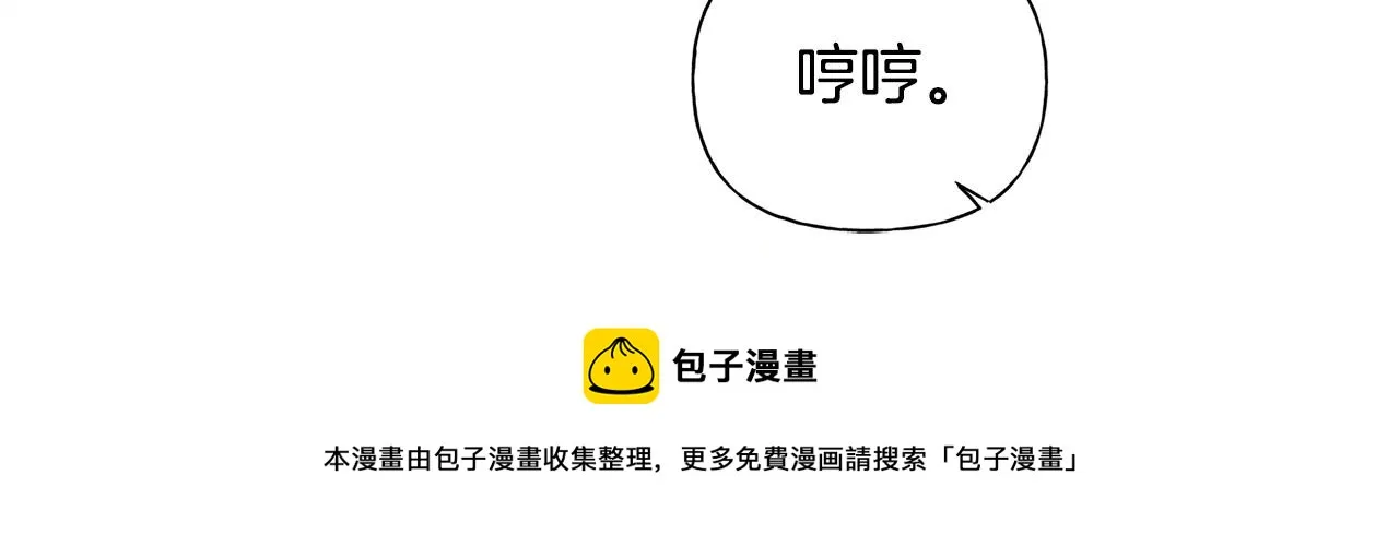第84话 决斗 第101页