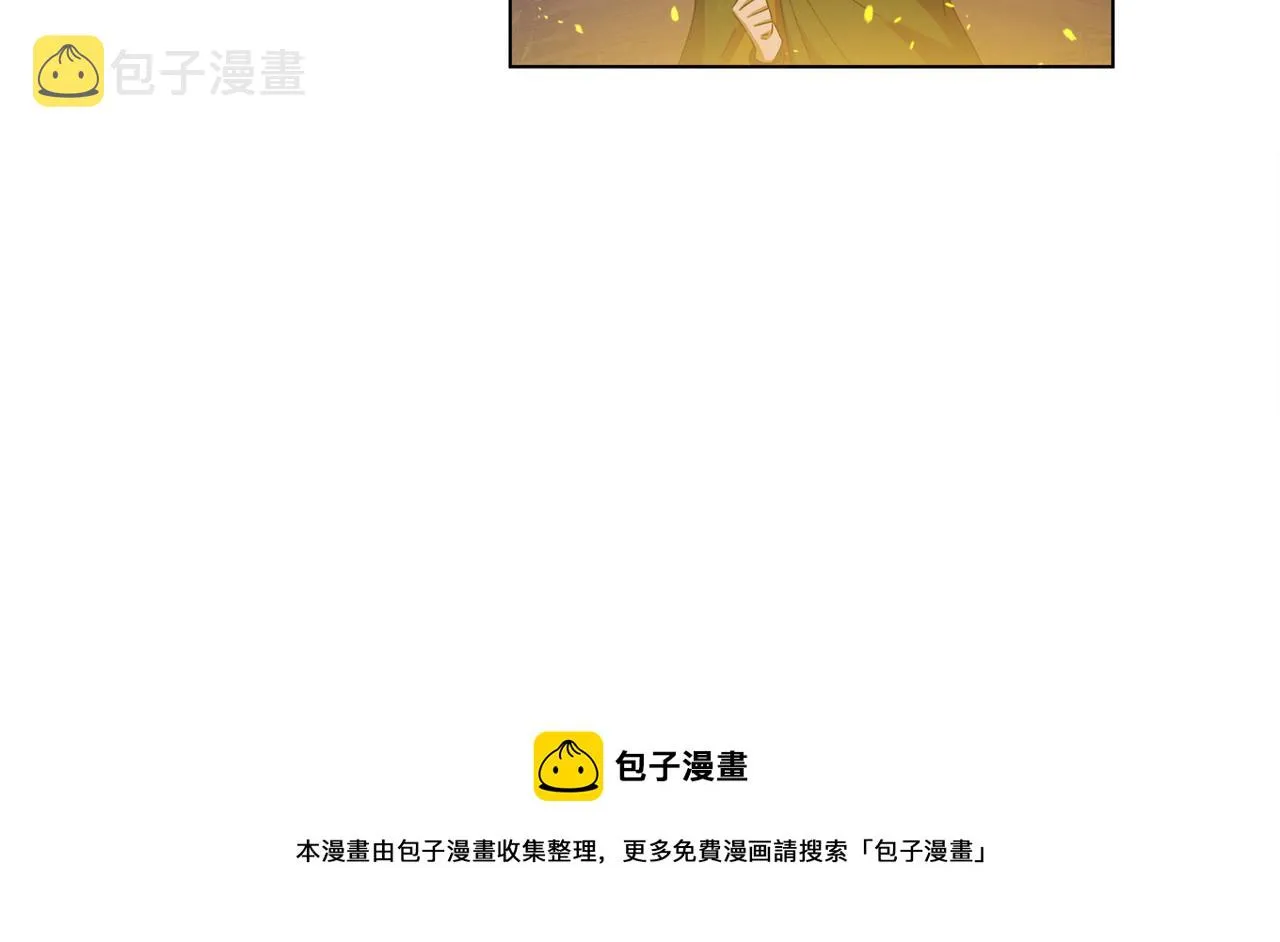 第84话 决斗 第105页
