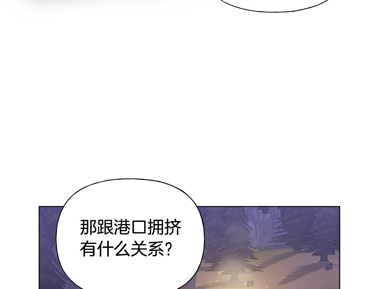第84话 决斗 第122页