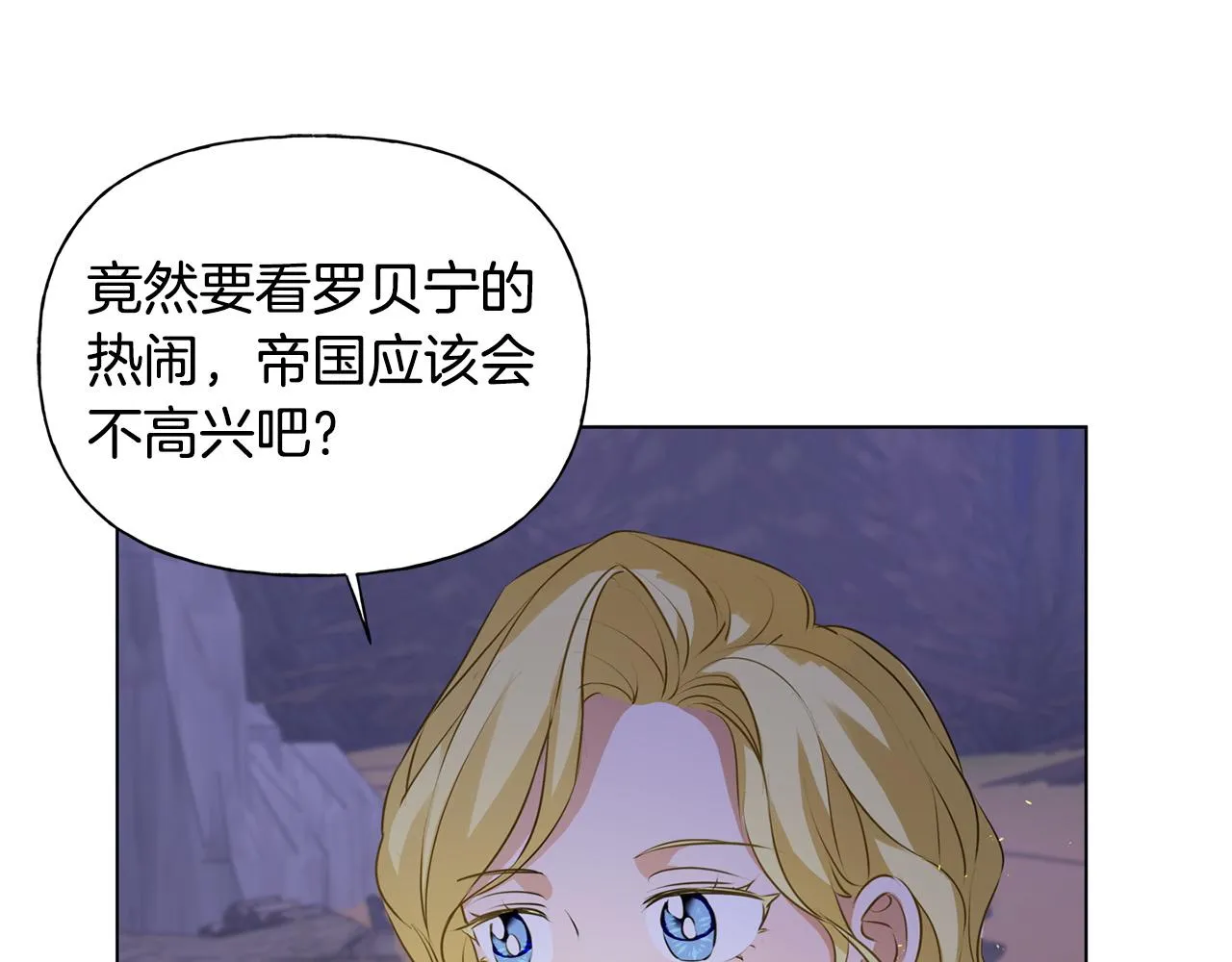 第84话 决斗 第135页