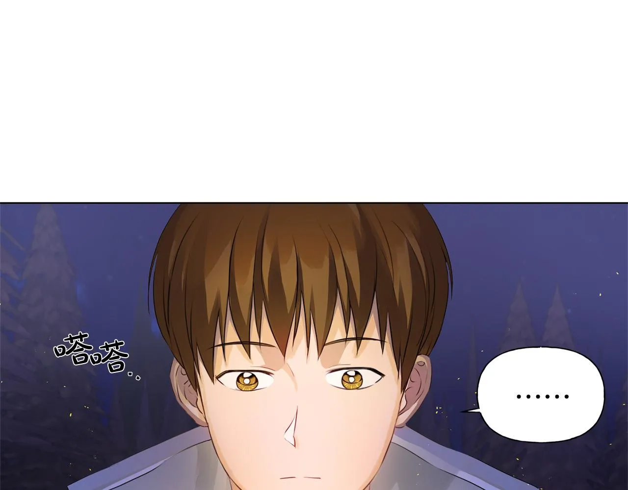 第84话 决斗 第158页