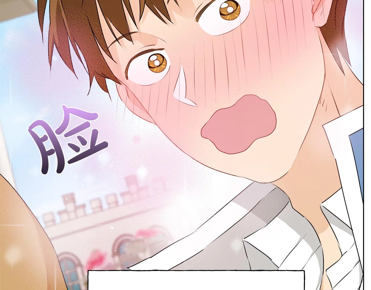 第83话 我的王子忠仆 第7页
