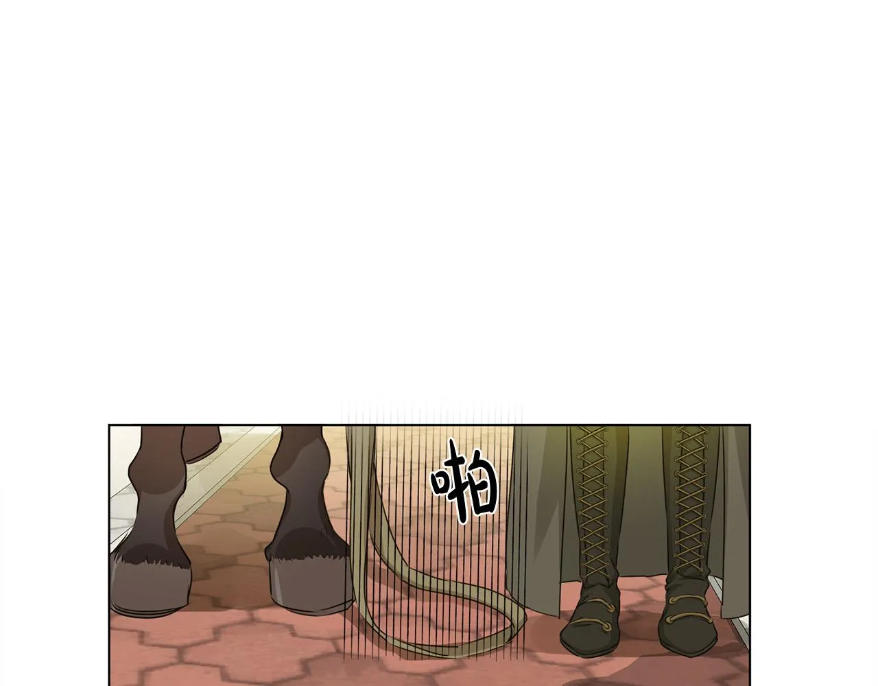 第83话 我的王子忠仆 第83页