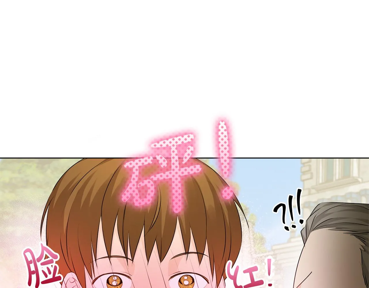 第83话 我的王子忠仆 第102页