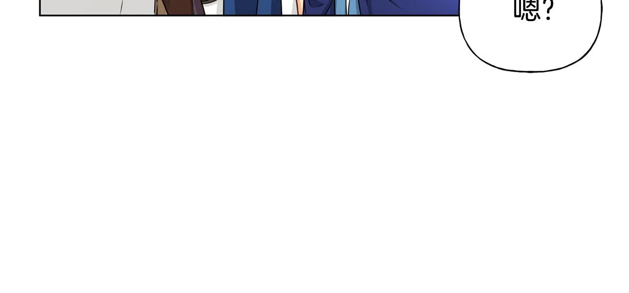 第83话 我的王子忠仆 第120页