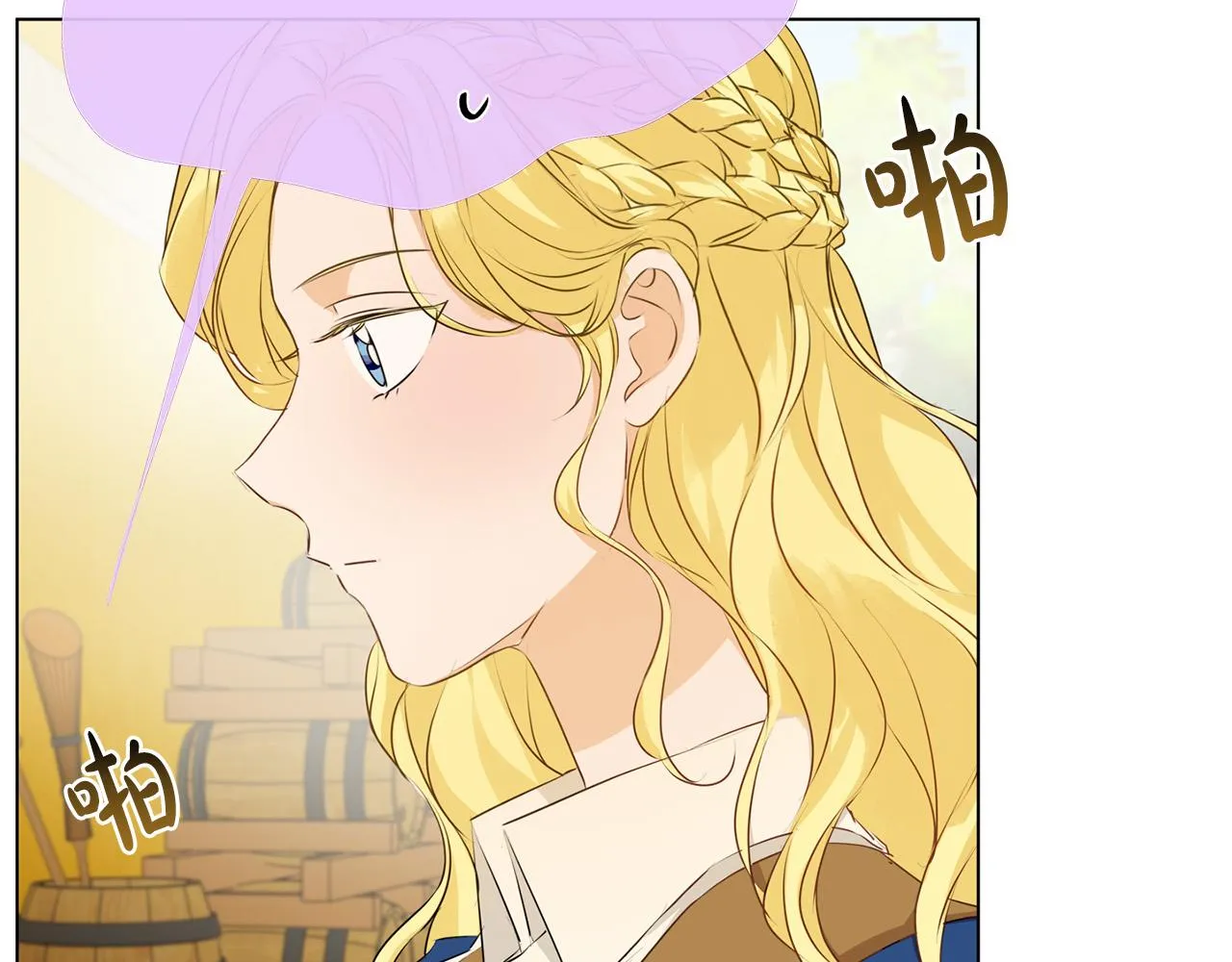 第83话 我的王子忠仆 第156页