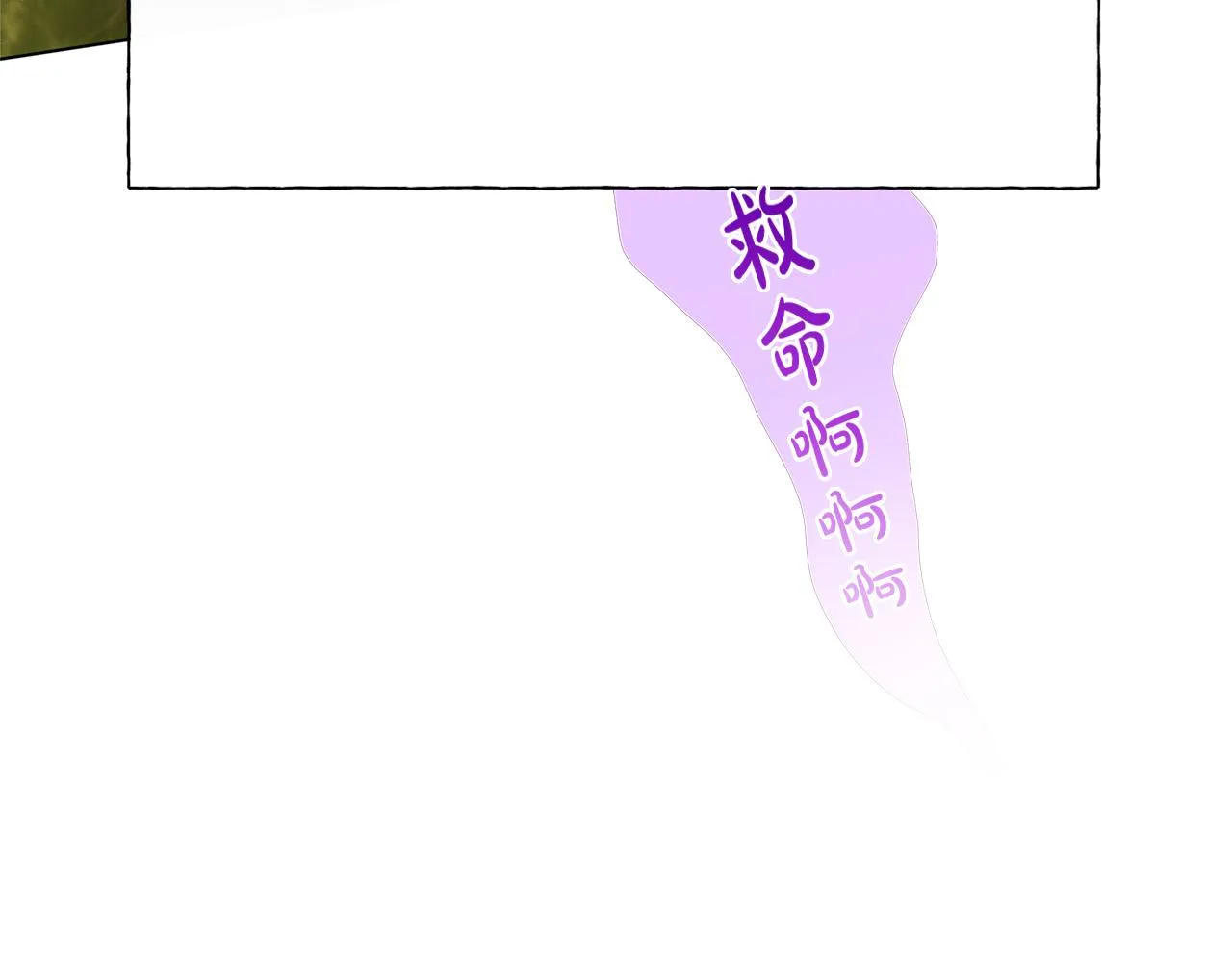 第83话 我的王子忠仆 第162页