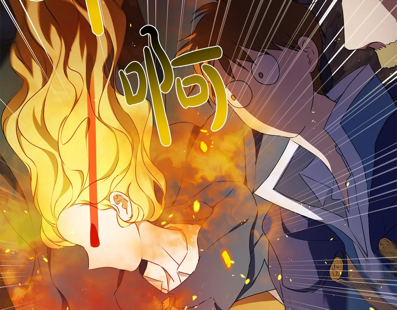 第83话 我的王子忠仆 第167页