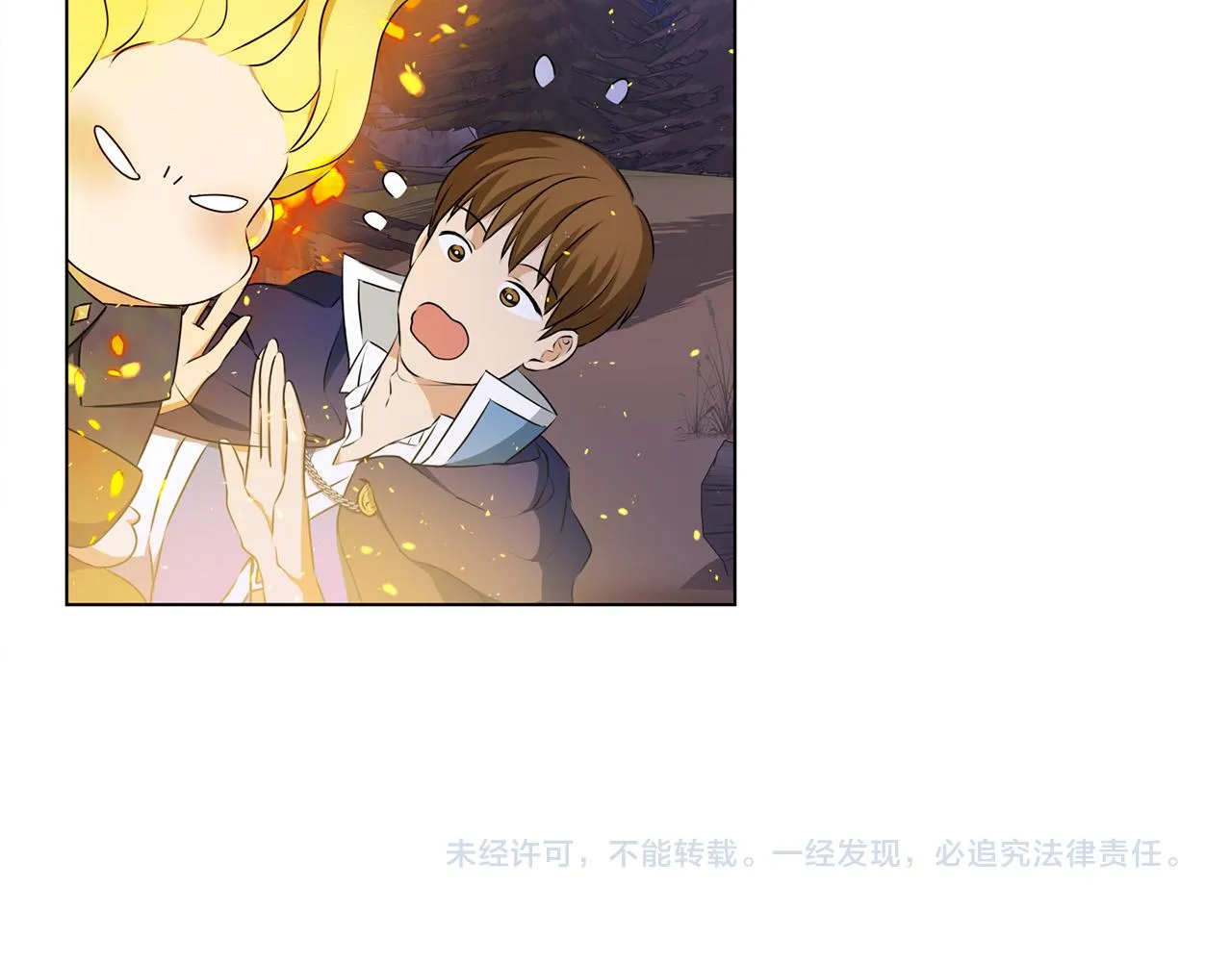 第83话 我的王子忠仆 第171页