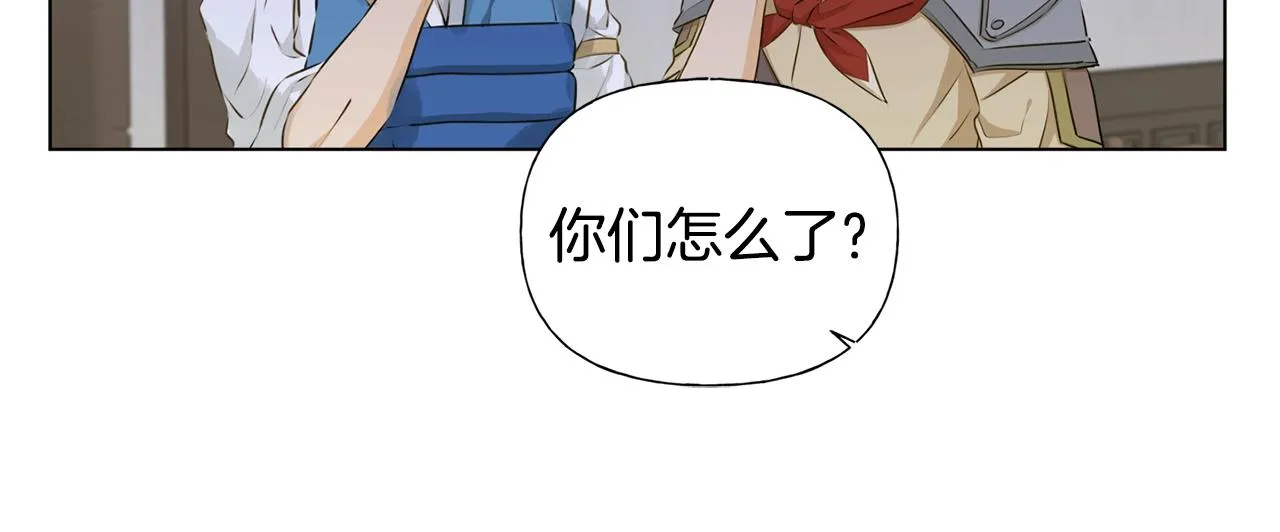 第82话 没把你们当男人 第6页