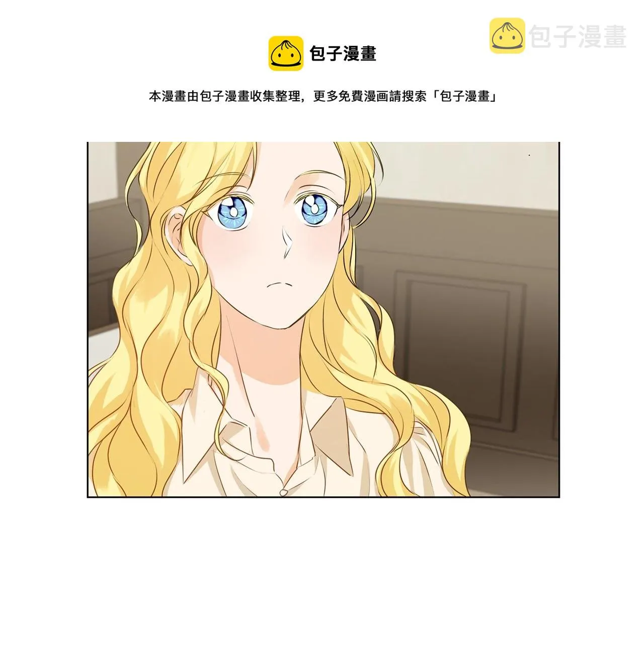 第82话 没把你们当男人 第37页