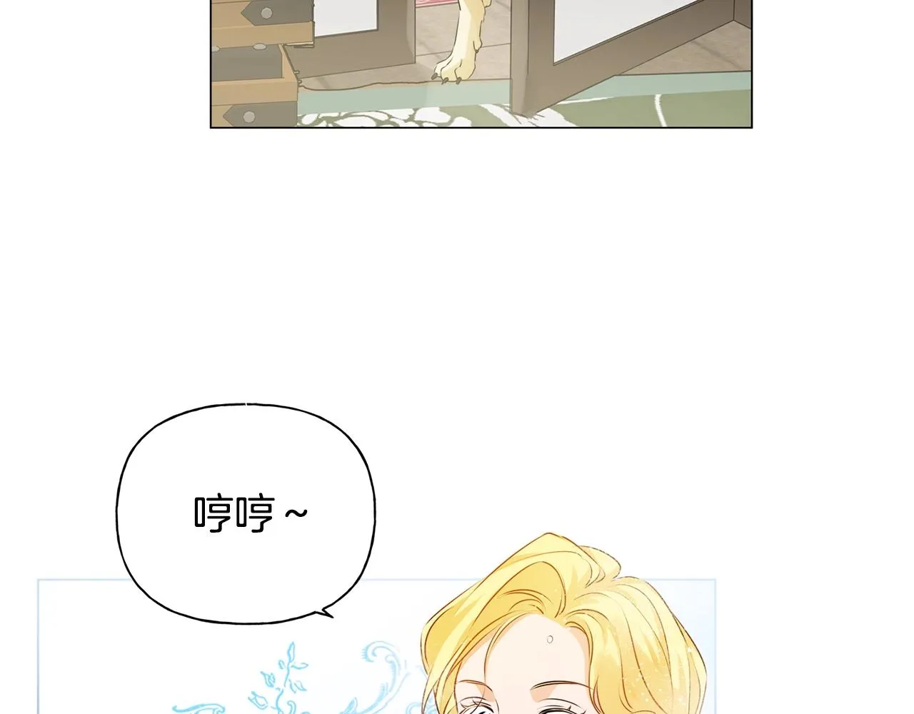 第82话 没把你们当男人 第80页