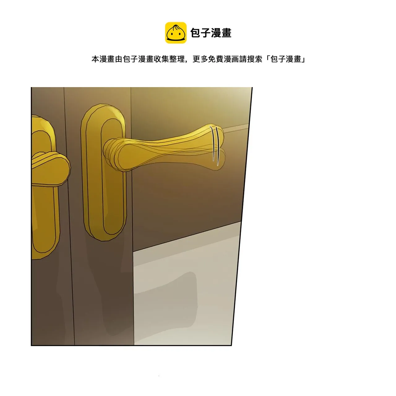 第82话 没把你们当男人 第101页