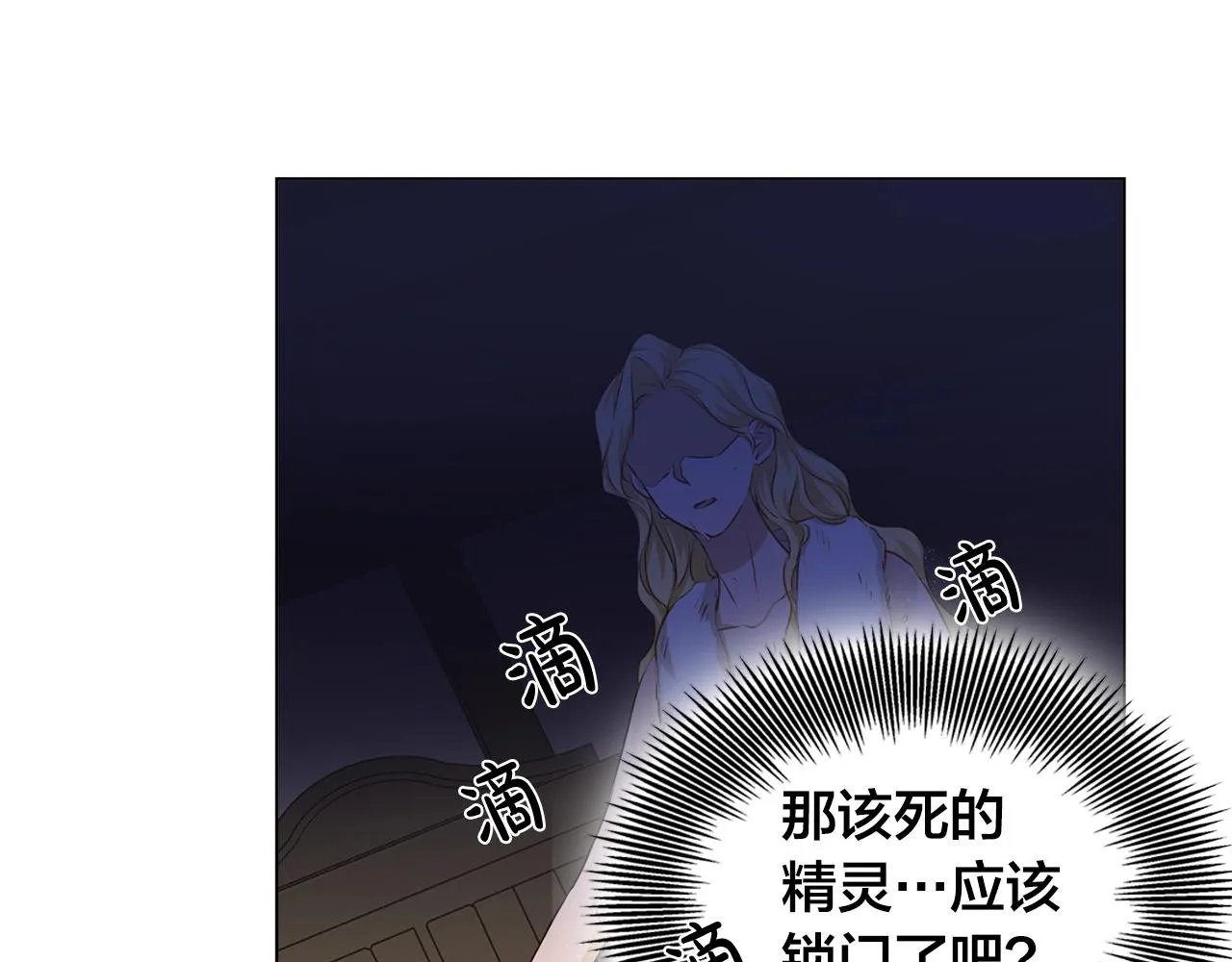 第82话 没把你们当男人 第104页