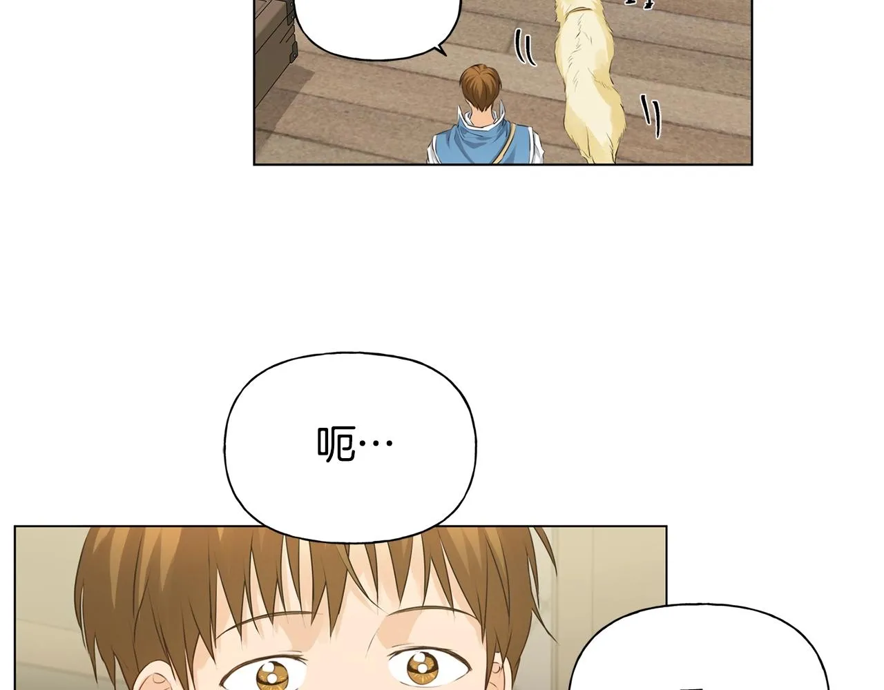 第82话 没把你们当男人 第110页