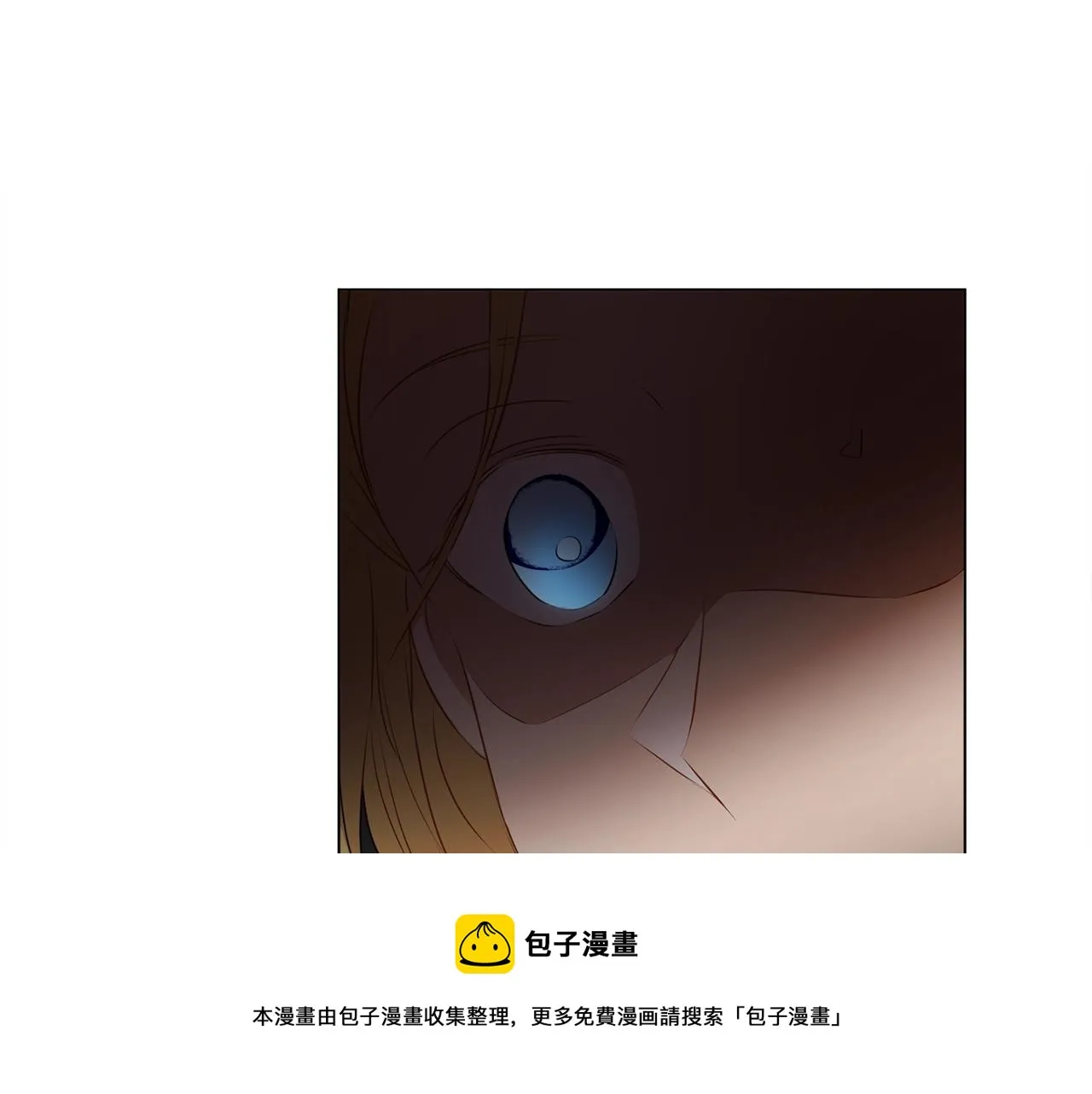 第82话 没把你们当男人 第121页