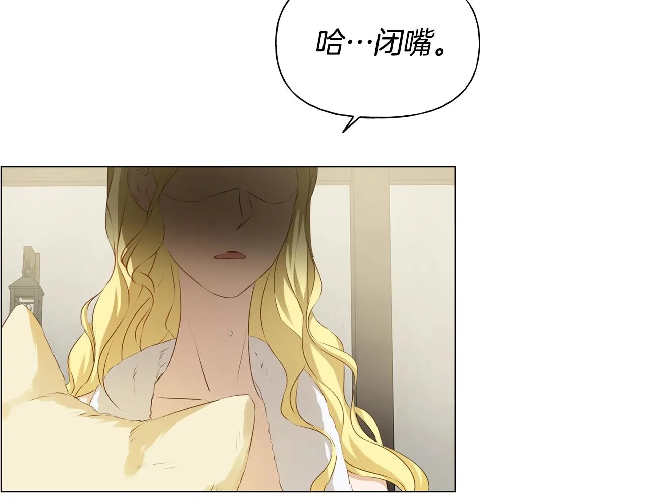 第82话 没把你们当男人 第143页