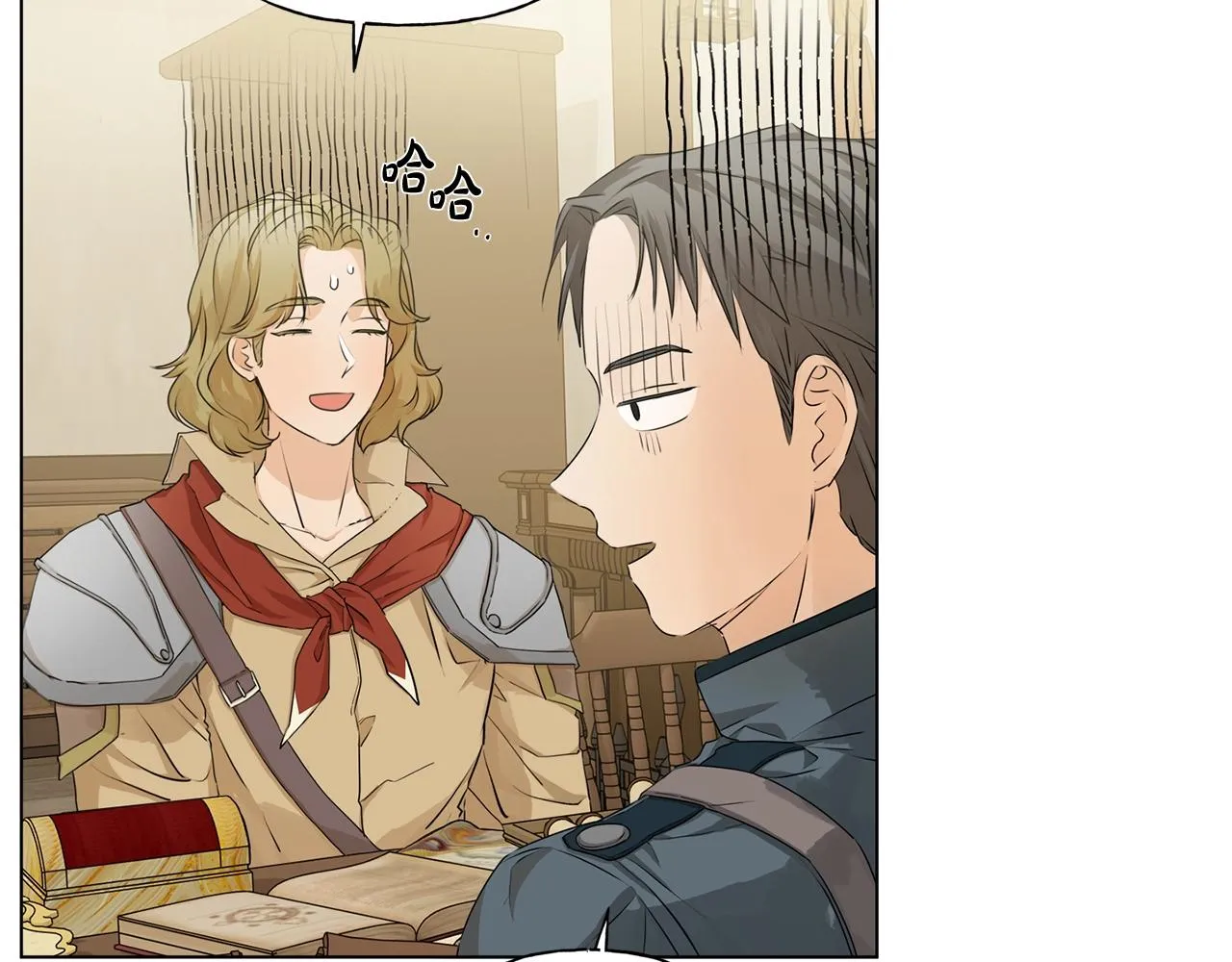 第81话 我这还有位置 第12页