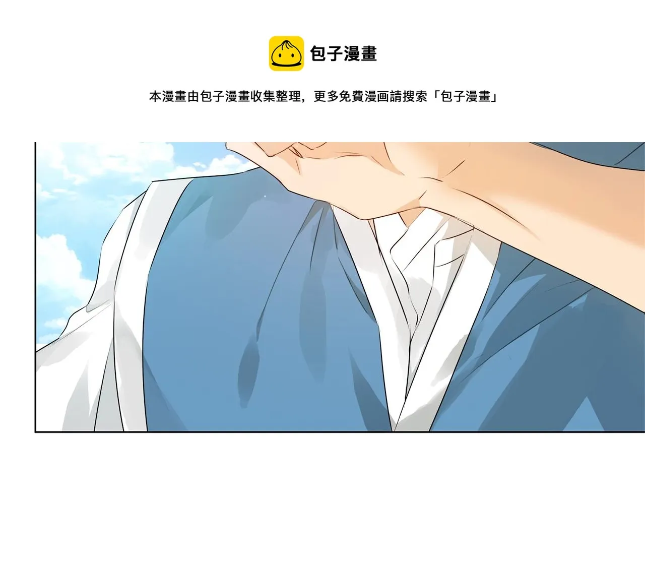 第80话 吻手礼 第17页