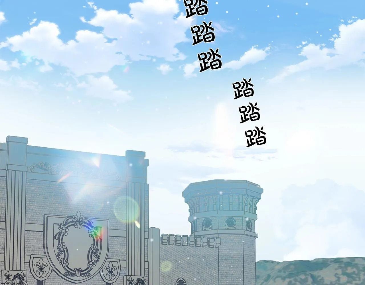 第80话 吻手礼 第24页
