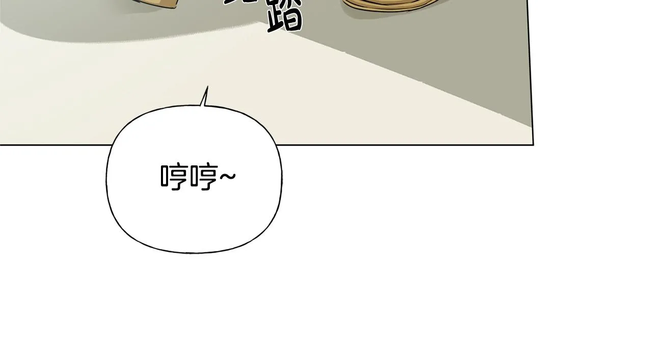 第80话 吻手礼 第27页
