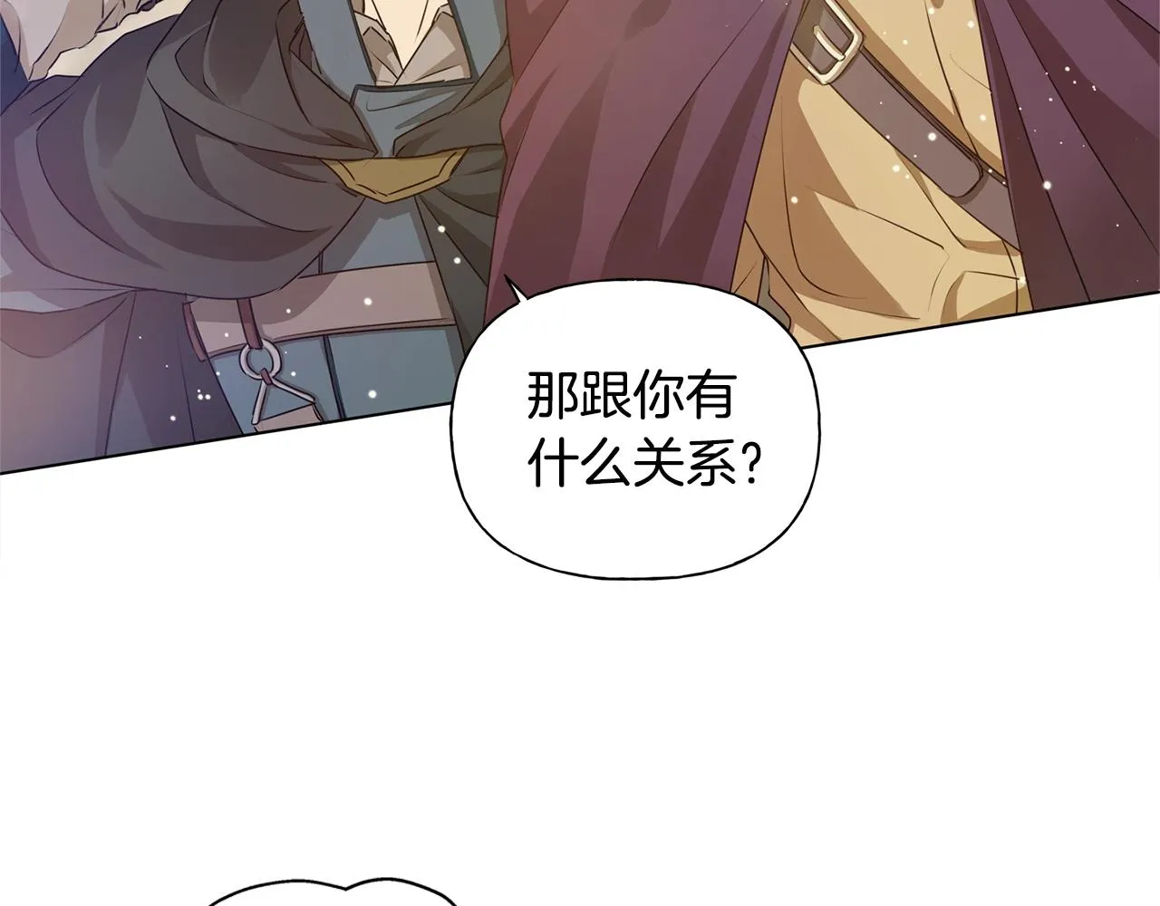 第80话 吻手礼 第30页