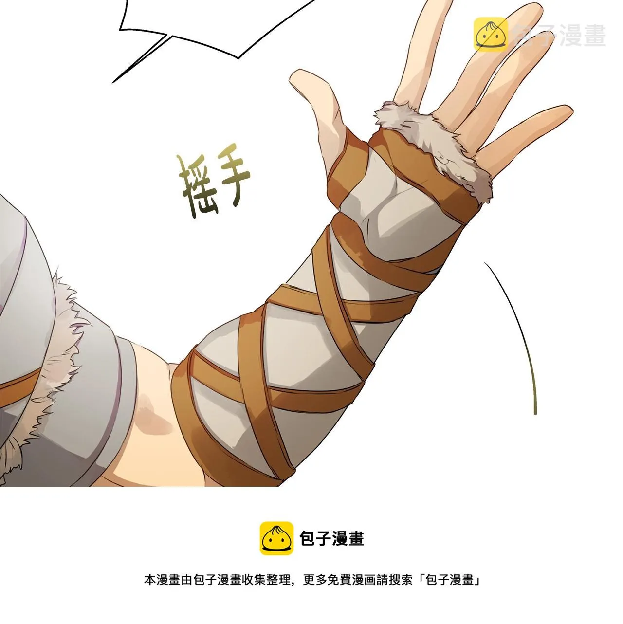 第80话 吻手礼 第49页