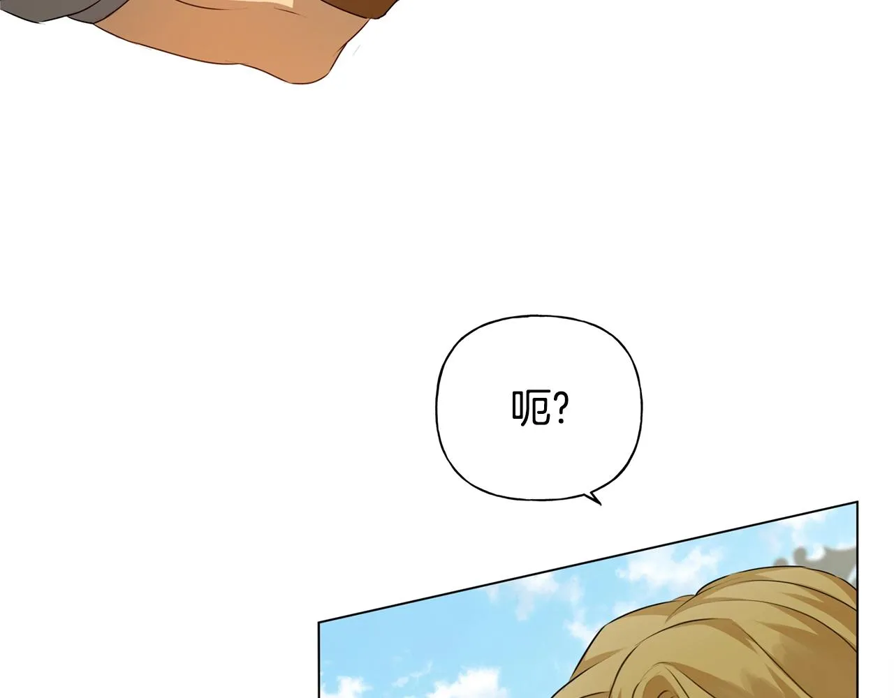第80话 吻手礼 第50页
