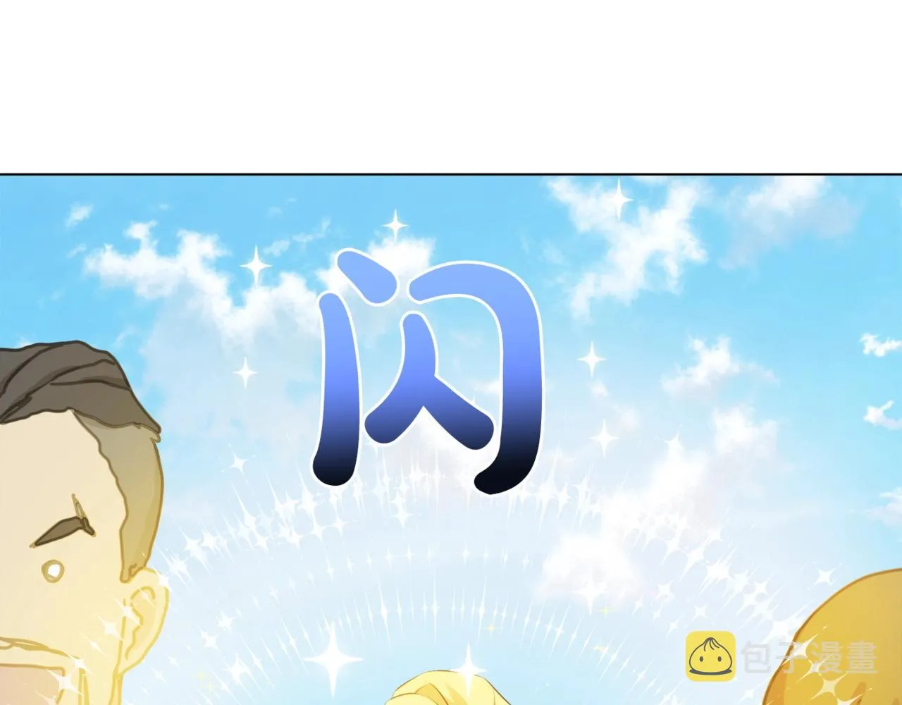 第80话 吻手礼 第56页