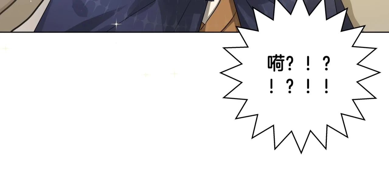 第80话 吻手礼 第58页