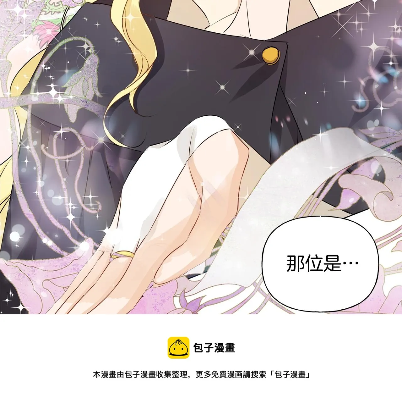 第80话 吻手礼 第65页