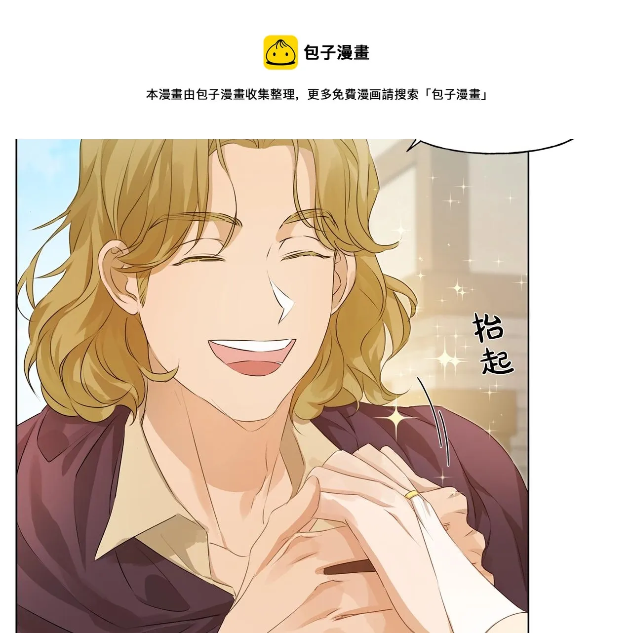 第80话 吻手礼 第69页