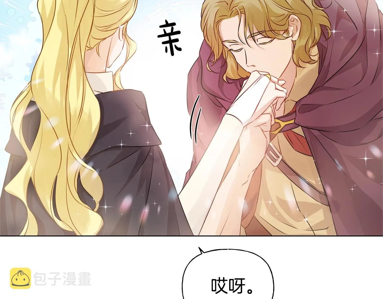 第80话 吻手礼 第74页