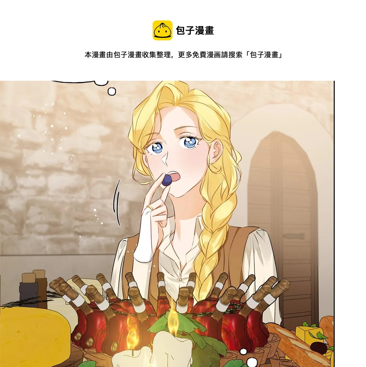 第80话 吻手礼 第85页