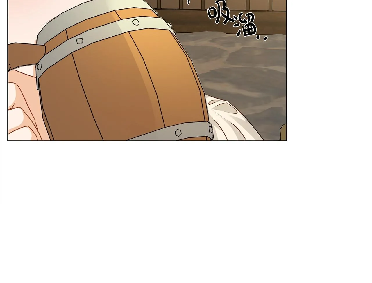 第80话 吻手礼 第94页