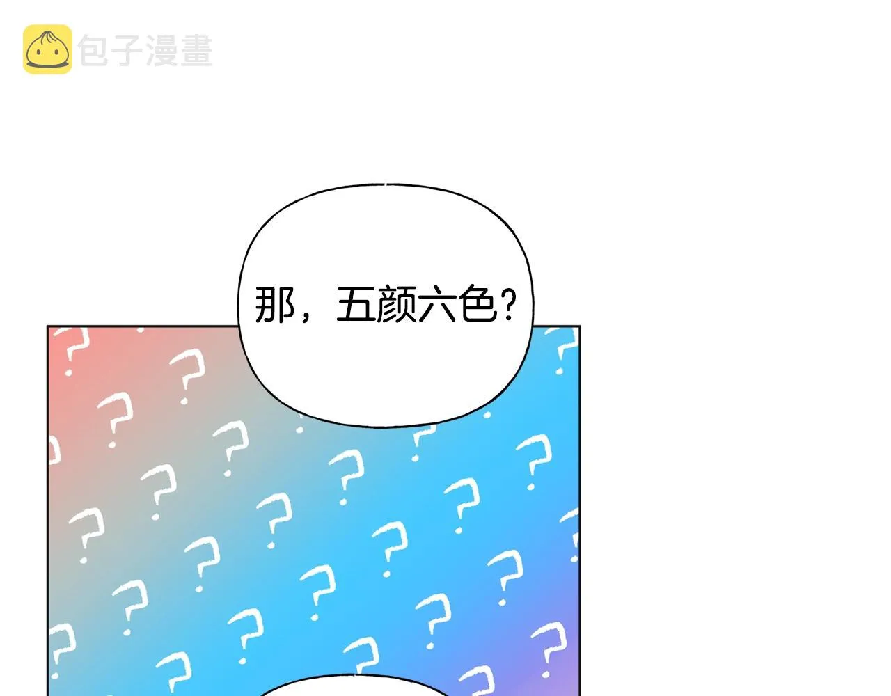 第80话 吻手礼 第107页