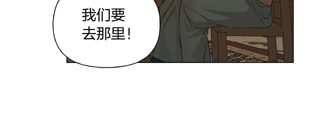 第80话 吻手礼 第135页