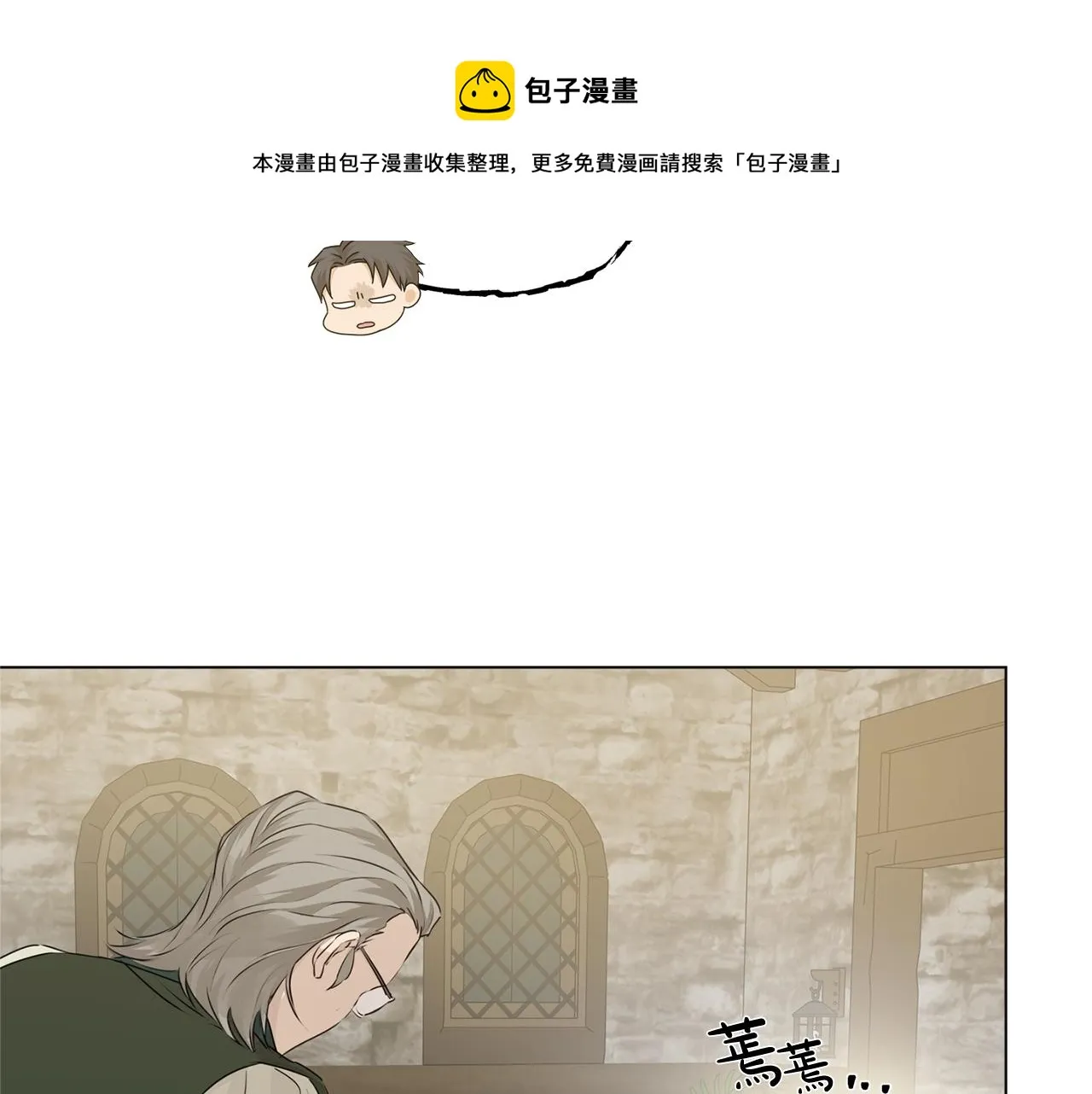 第80话 吻手礼 第157页