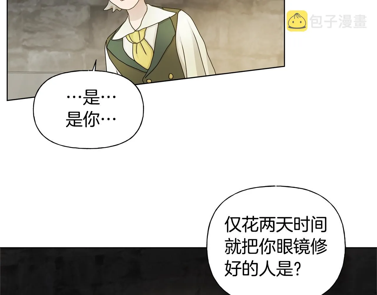 第80话 吻手礼 第162页