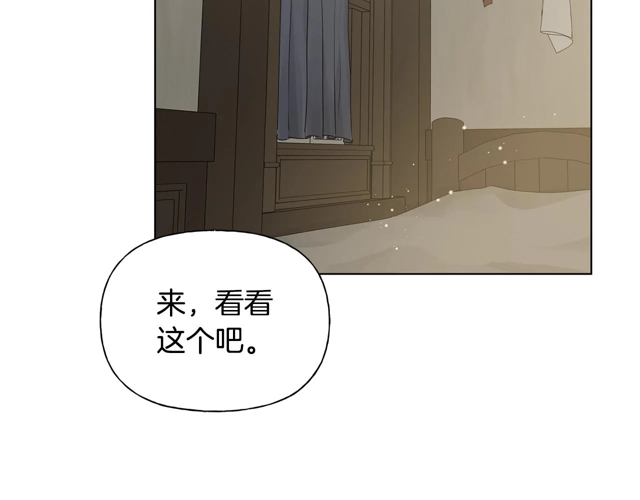 第80话 吻手礼 第172页