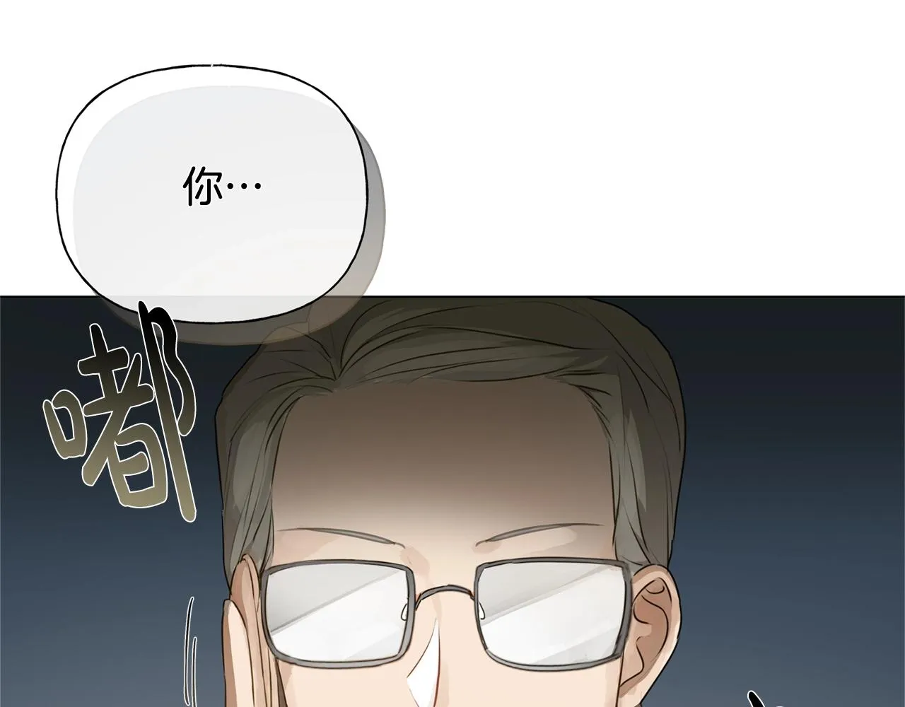 第80话 吻手礼 第178页