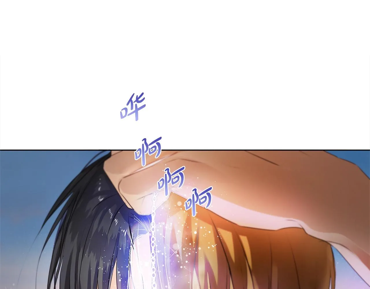 第79话 小皇子掉马了 第15页