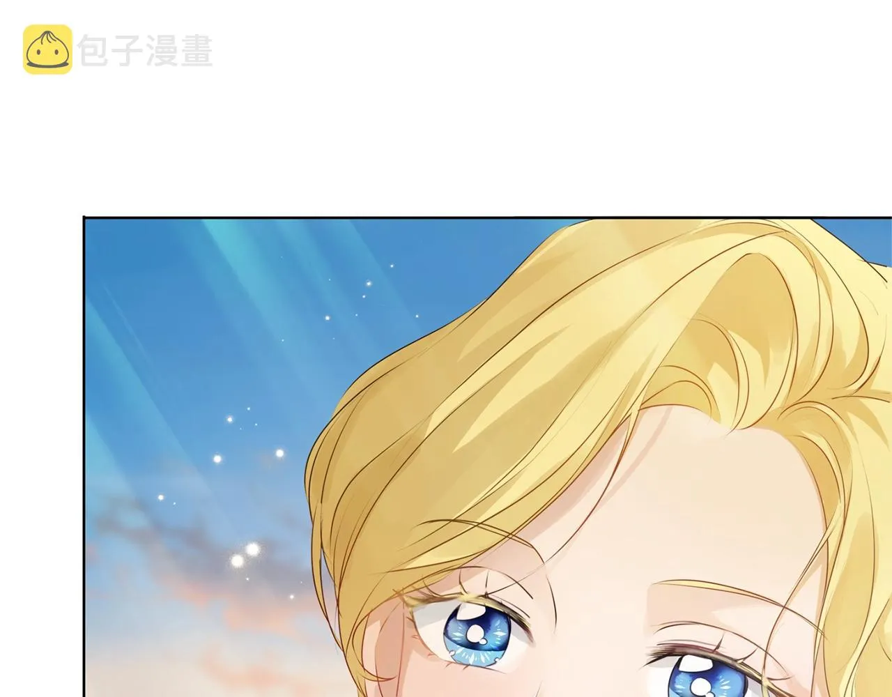 第79话 小皇子掉马了 第35页