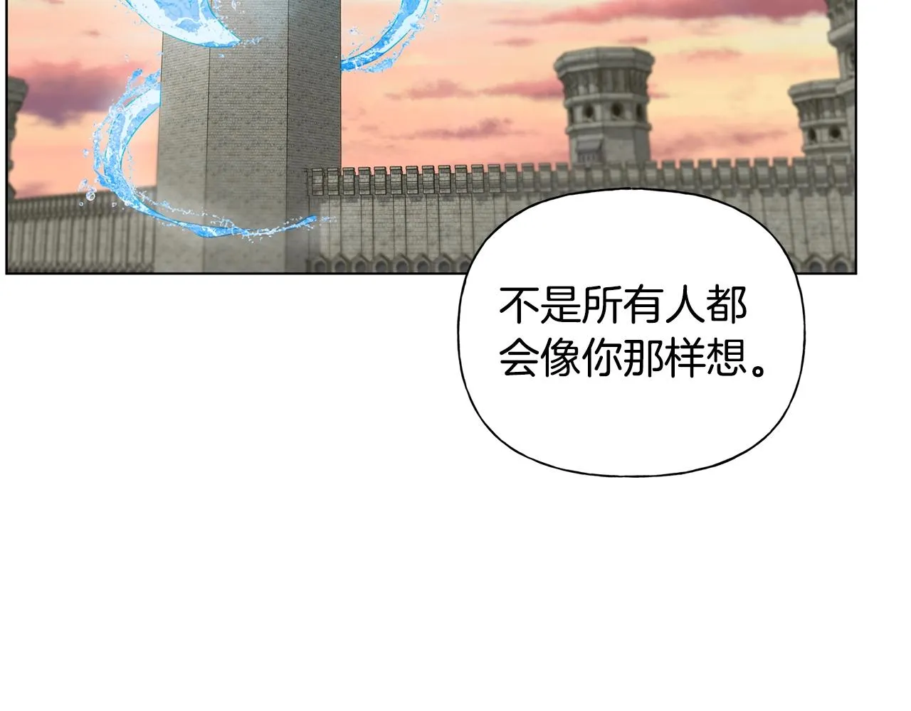 第79话 小皇子掉马了 第41页
