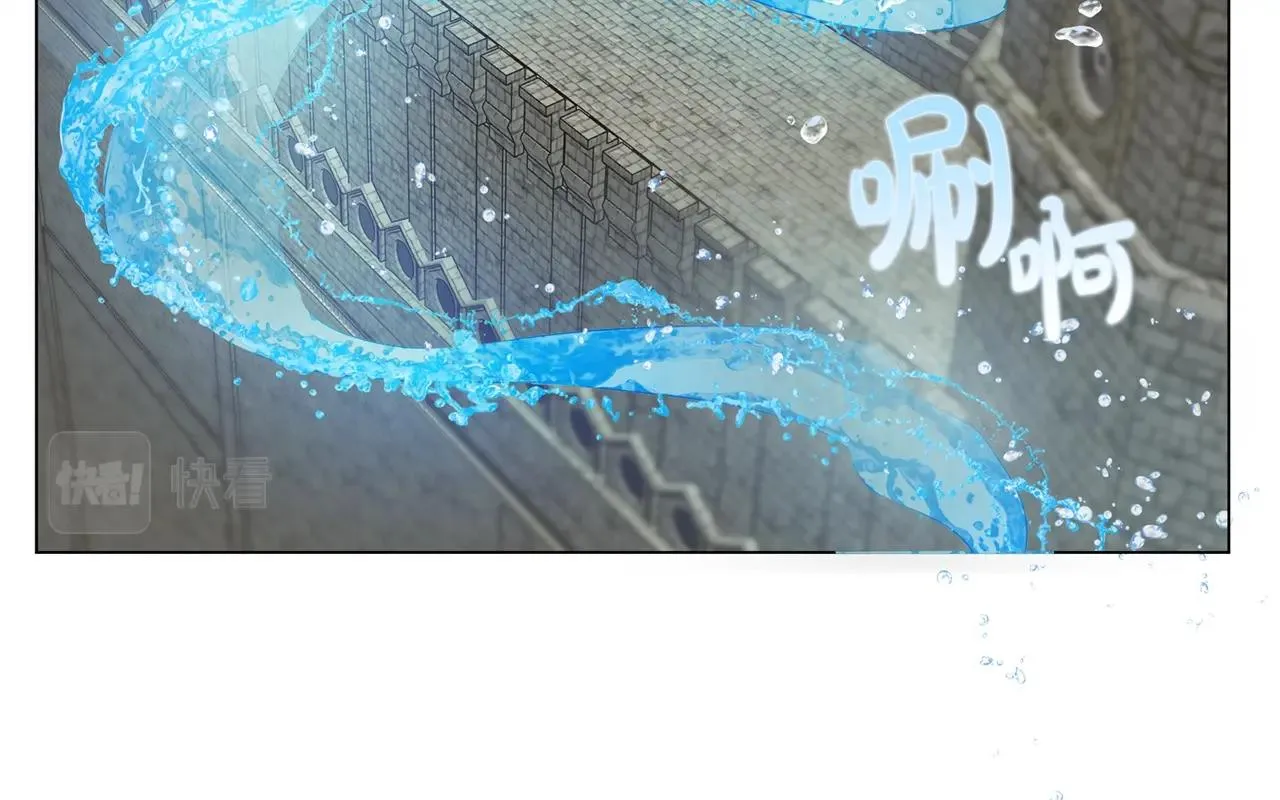 第79话 小皇子掉马了 第131页