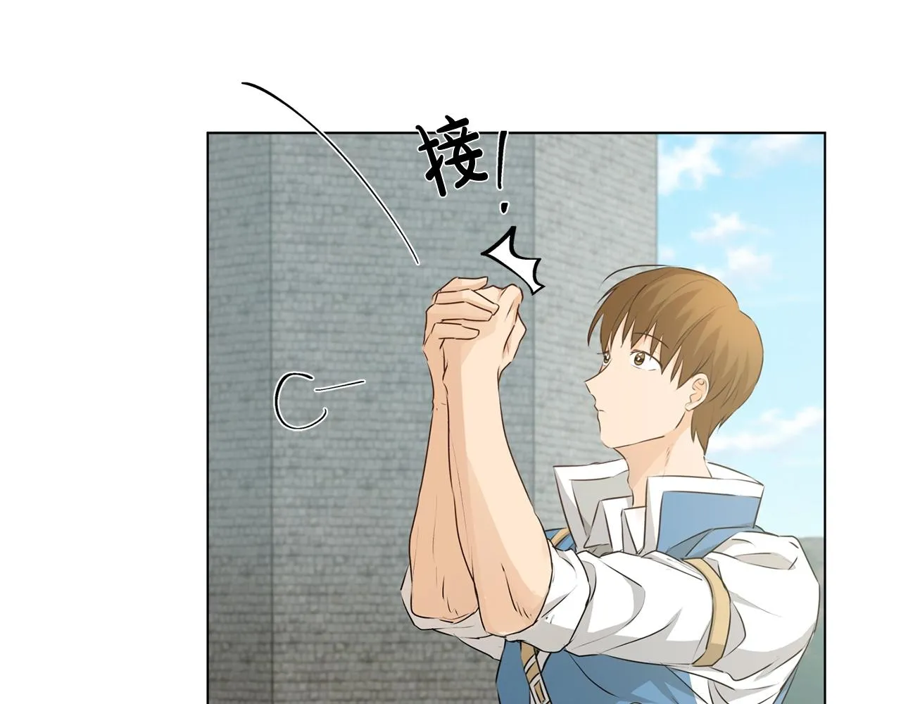 第79话 小皇子掉马了 第136页