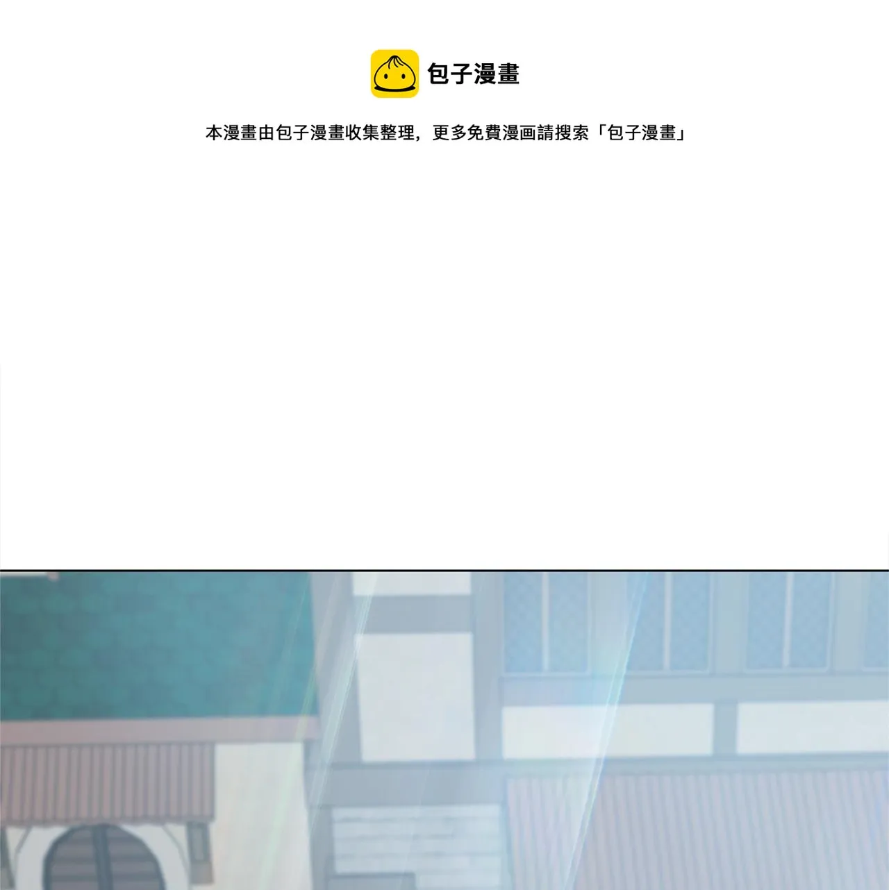 第78话 不可以不可以 第1页