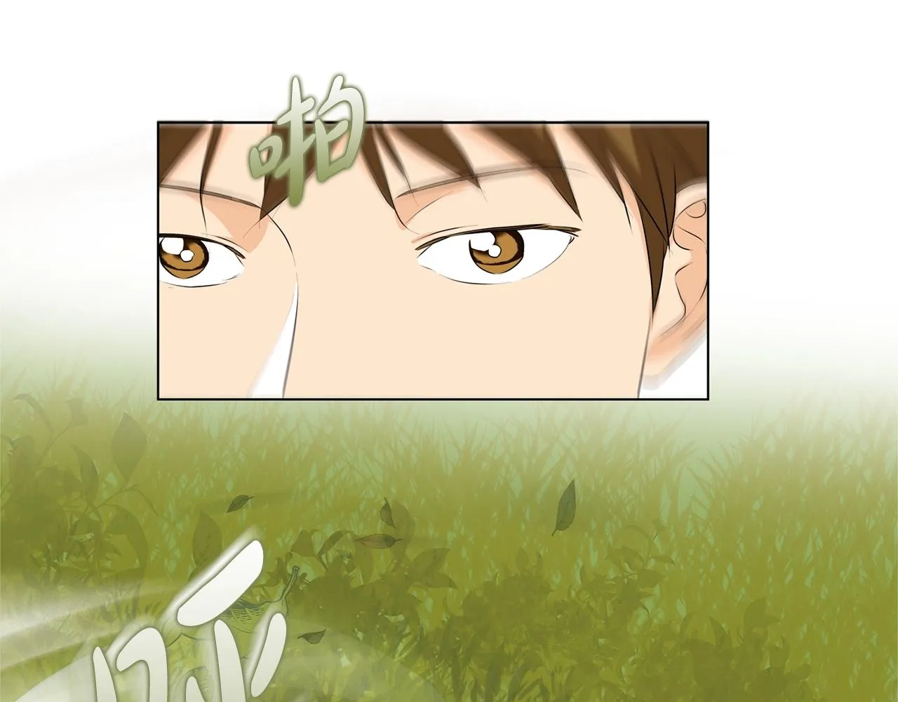 第78话 不可以不可以 第12页